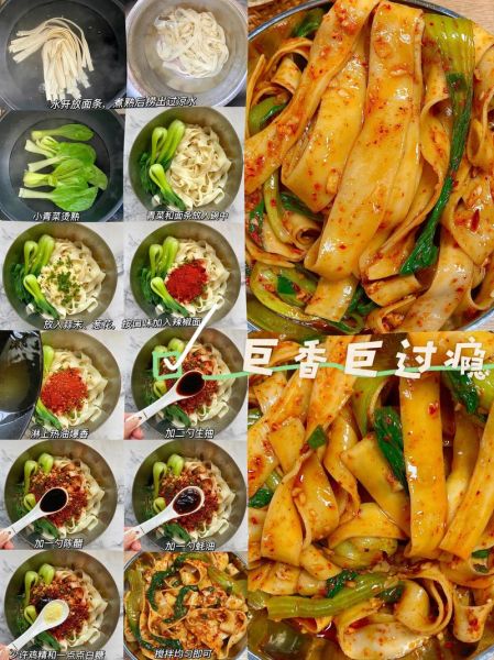 油泼面家常做法_正宗油泼面怎么做