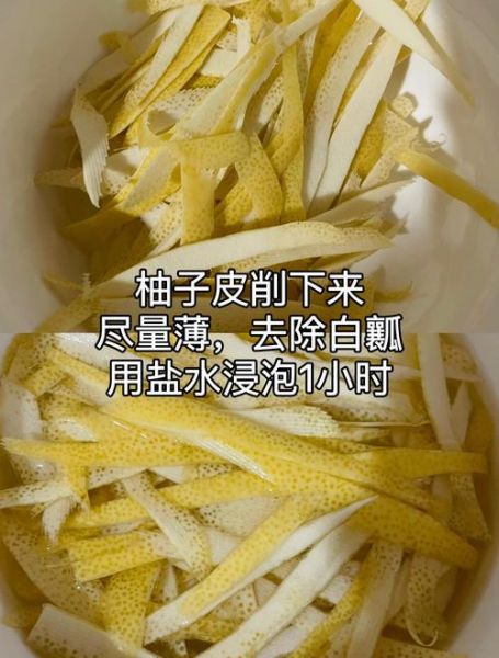 蜂蜜柚子茶的做法_蜂蜜柚子茶怎么保存