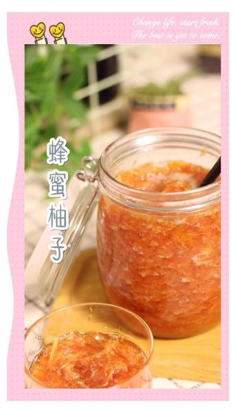 蜂蜜柚子茶的做法_蜂蜜柚子茶怎么保存