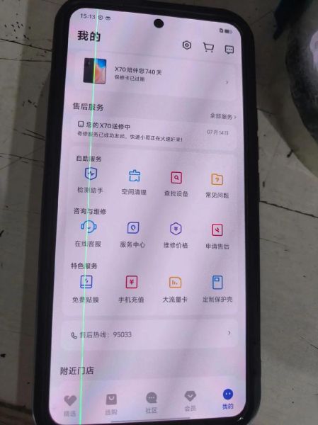 手机屏幕绿线怎么修复_手机出现绿线还能用多久