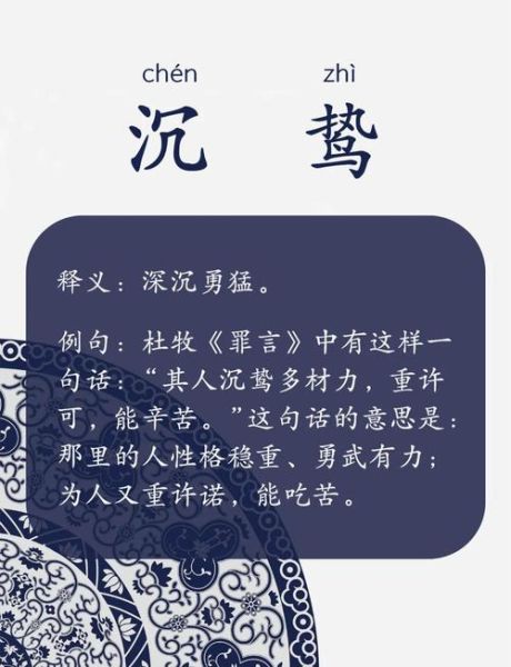 阴鸷的人有什么特征_如何识别阴鸷性格