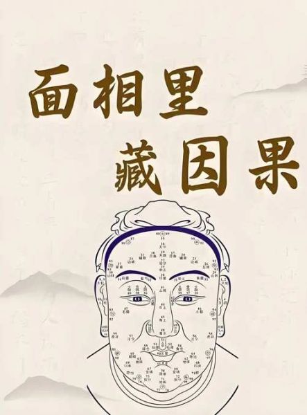 阴鸷的人有什么特征_如何识别阴鸷性格