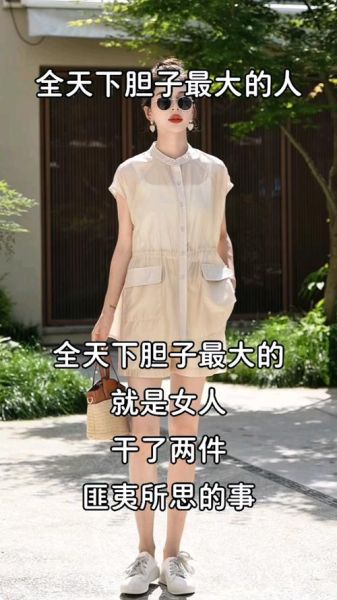 胆子特大的人有什么特征_胆子特大是天生的吗