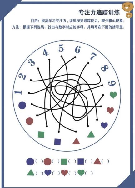 专注味道是什么意思_如何训练味觉专注力