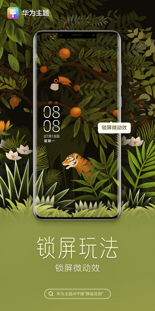 华为手机怎么拍动图_华为手机动图拍摄方法