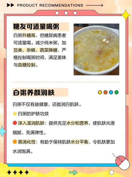 白粥怎么煮才浓稠_白粥水和米的比例是多少