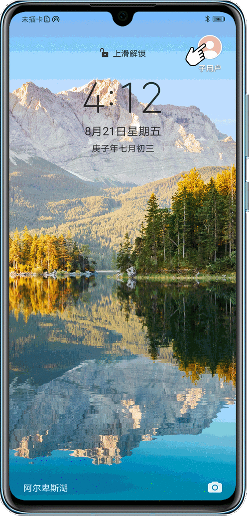 华为手机怎么拍动图_华为手机动图拍摄方法