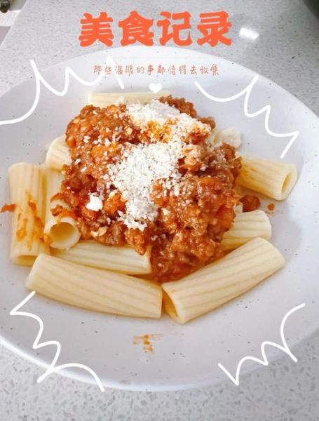 意大利面怎么煮才弹牙_正宗意大利面酱做法