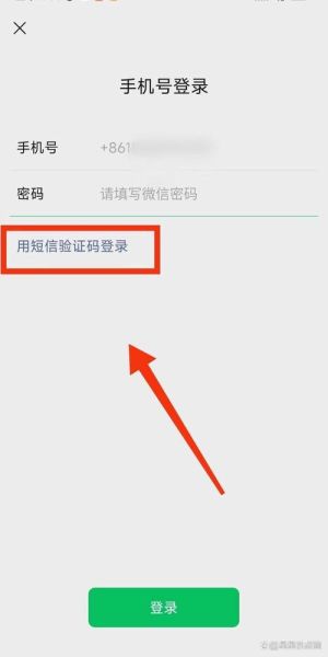没有手机卡可以用微信吗_微信注册登录方法