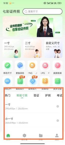 手机证书怎么申请_手机证书有什么用