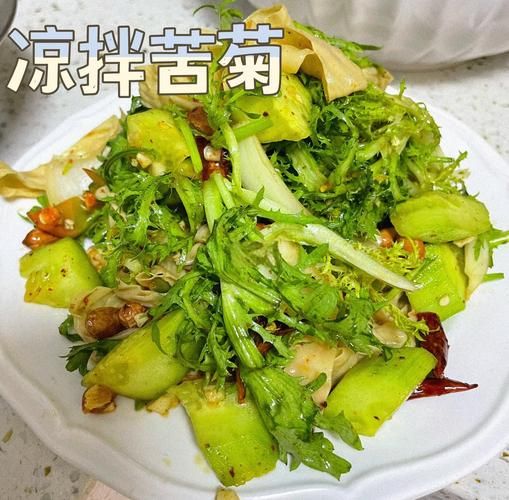 凉拌苦菊怎么做_苦菊凉拌要不要焯水