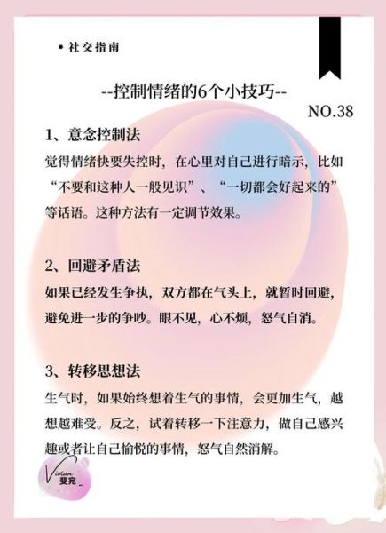 为什么我会感到委屈愤怒_如何快速平复情绪