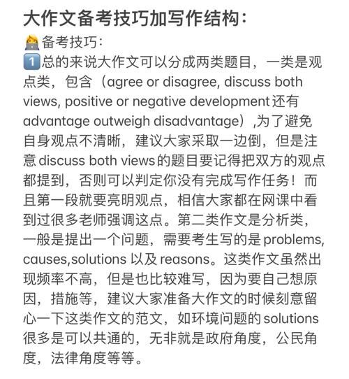 澳洲移民雅思写作要求_如何提高分数