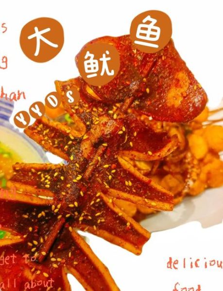 铁板鱿鱼家常做法_怎么做才嫩