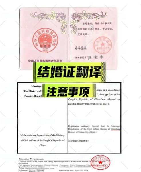 真结婚移民会被拒吗_如何证明婚姻真实性