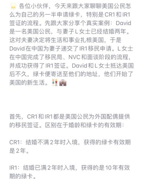 真结婚移民会被拒吗_如何证明婚姻真实性