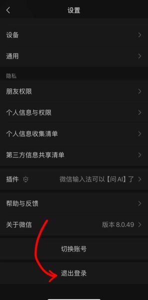微信号怎么查手机号_微信反查手机号方法
