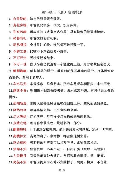 缓慢解释词语_缓慢解释是什么意思