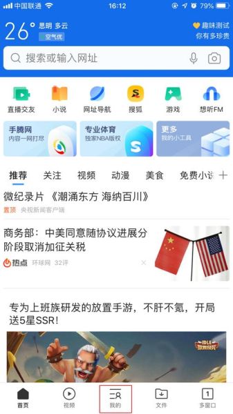 最好的手机浏览器有哪些_如何挑选最适合的浏览器