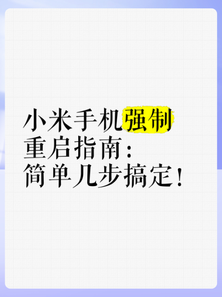 手机自动重启怎么解决_手机老是重启是什么原因