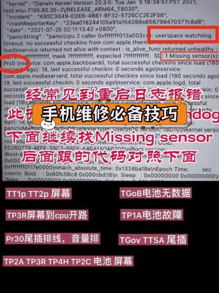 手机自动重启怎么解决_手机老是重启是什么原因