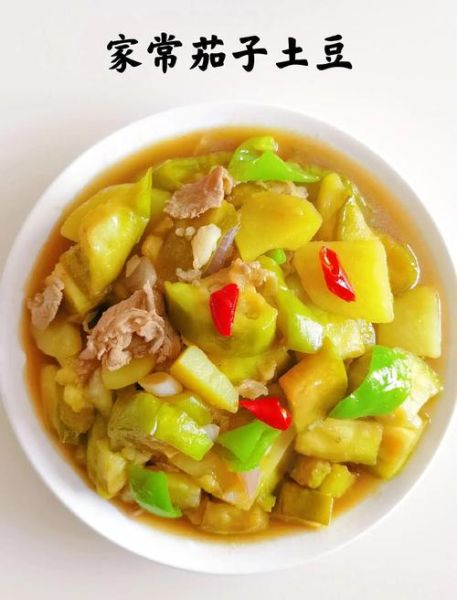 茄子土豆怎么炒好吃_家常做法步骤