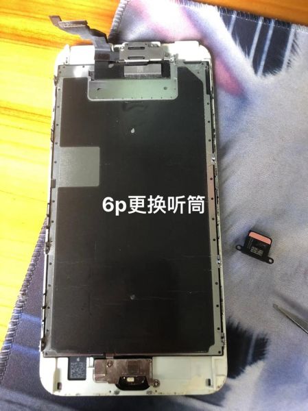 手机听筒在哪个位置_听筒堵塞怎么办