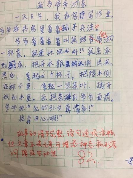 橙子组词语有哪些_拍照写作怎么写