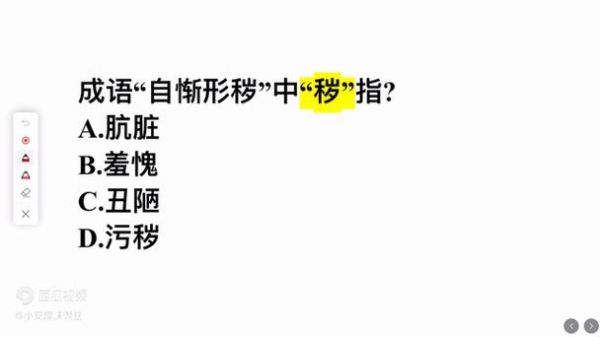 肮脏的同义词有哪些_如何优雅表达污秽