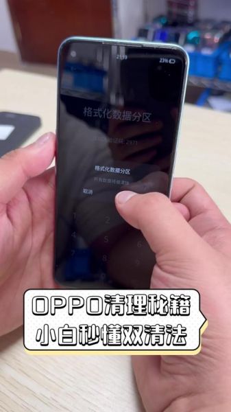 oppo手机怎么清理内存_OPPO内存不足怎么清理