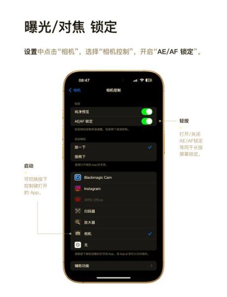苹果手机怎么更新系统_更新iOS系统需要备份吗