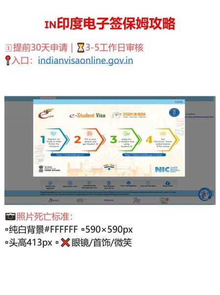 印度移民条件_如何申请印度永久居留