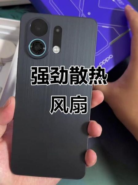 带风扇的手机有哪些_散热效果好吗