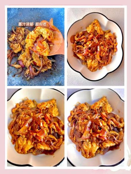 圆葱炒鸡蛋怎么做_圆葱炒鸡蛋家常做法