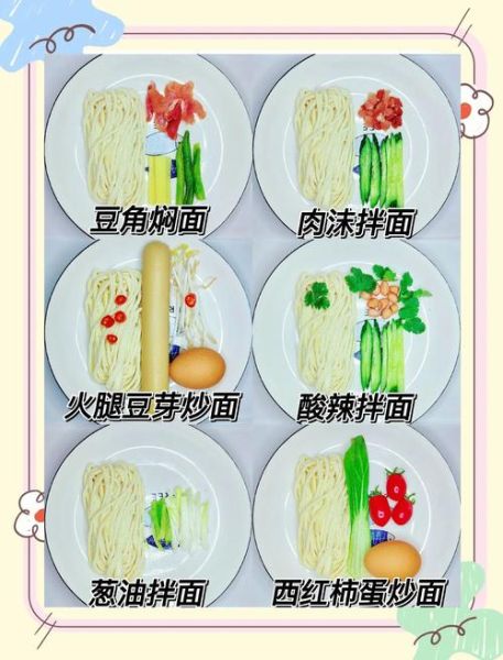 手工面条怎么和面更筋道_自制手工面条的做法