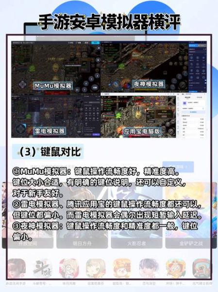 手机运行exe模拟器怎么选_安卓手机能否运行exe文件