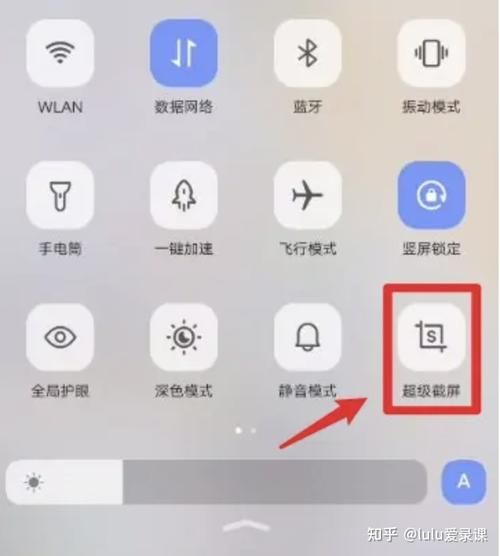 vivo手机怎么录屏_vivo手机怎么截屏