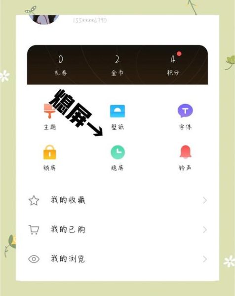 vivo手机怎么录屏_vivo手机怎么截屏