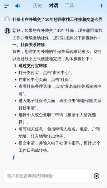 移民后如何找工作_移民后社保怎么交