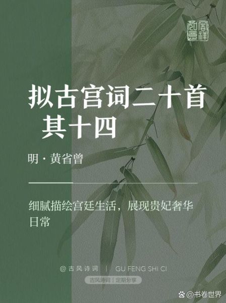欧式宫廷古典词语有哪些_如何优雅使用