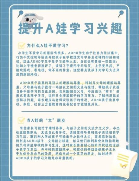 孩子的乐趣有哪些_如何激发孩子乐趣