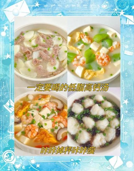 营养汤的做法大全_如何炖出高钙低脂汤