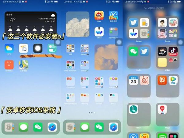 手机变电脑软件下载_哪个最好用