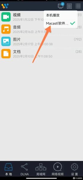 手机变电脑软件下载_哪个最好用