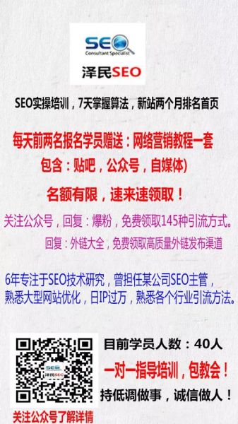 如何挑选靠谱的SEO外包公司_外包SEO服务价格一般多少钱