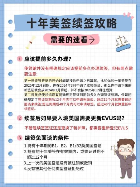 美国非移民签证种类有哪些_如何申请流程