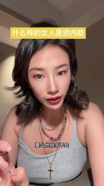 老婆贤惠的表现有哪些_如何让老婆更贤惠