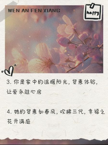 老婆贤惠的表现有哪些_如何让老婆更贤惠