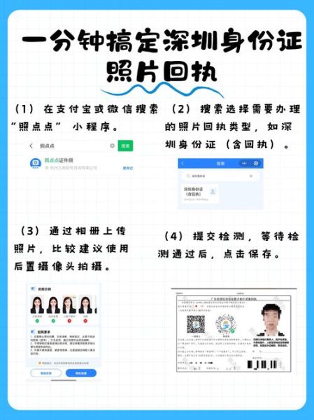 临时身份证可以补办手机卡吗_需要哪些材料