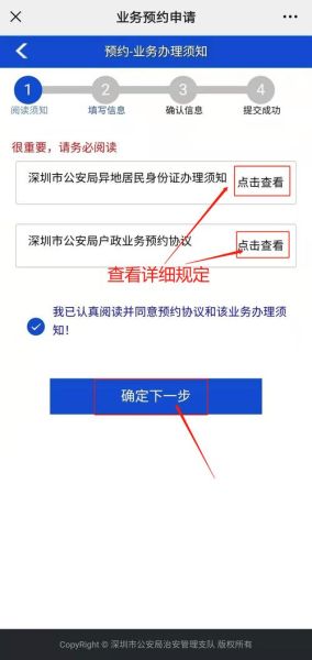 临时身份证可以补办手机卡吗_需要哪些材料